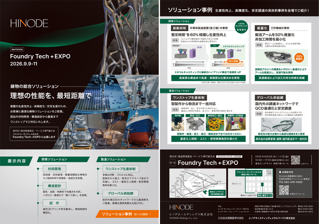 PDFを開く